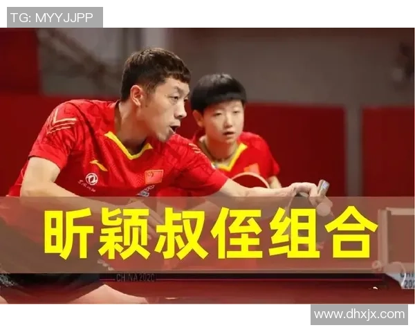 广州乒乓球队比赛经验的变革与热议引发的深思与启示